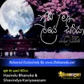 Cover Art – Numba Ma Laye Sitiya - Hasindu Bhanuka & Shavindya Kariyawasam.mp3