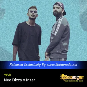 Cover Art – Piwisi - Neo Dizzy x Inzer.mp3