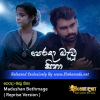 Perada Mawu Sina - Madushan Bethmage ( Reprise Version ).mp3