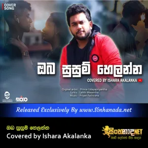 Cover Art – Oba susum helanna Covered by Ishara Akalanka.mp3