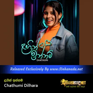 Cover Art – Lagin Innam - Chathumi Dihara.mp3