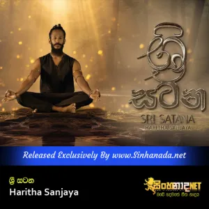 Cover Art – Sri Satana - Haritha Sanjaya.mp3