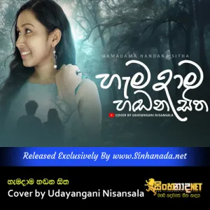Cover Art – Hamadama Hadana Sitha Cover by Udayangani Nisansala.mp3