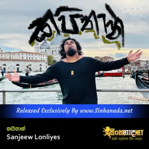 Cover Art – Kapithan - Sanjeew Lonliyes.mp3