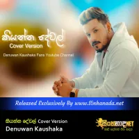 Cover Art – Kiyanna Dewal Cover Version - Denuwan Kaushaka.mp3
