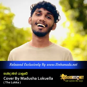 Cover Art – Hamdamath Yaluwe Cover By Madusha Lokuella ( The Lokka ).mp3