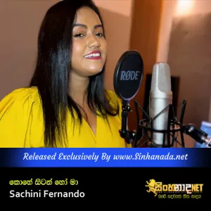 Cover Art – Kohe Sitan Ho Ma - Sachini Fernando.mp3