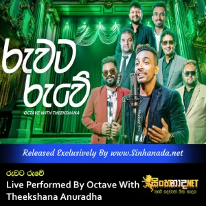 Cover Art – Ruwata Ruwe Live Performed By Octave With Theekshana Anuradha.mp3