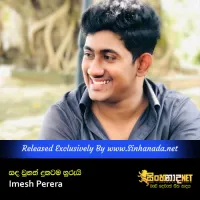 Cover Art – Sanda Unath Dukatama Hurui - Imesh Perera.mp3