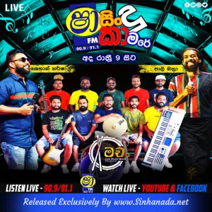 21.JOTHI NONSTOP - HETTIPOLA MACHAN.mp3