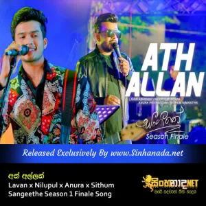 Ath Allan - Lavan x Nilupul x Anura x Sithum Sangeethe Season 1 Finale Song.mp3