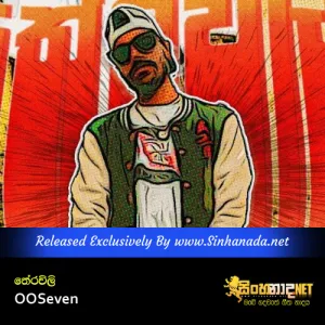 Cover Art – Therawili - OOSeven.mp3
