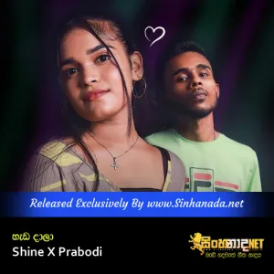 Cover Art – Heda Dala - Shine X Prabodi.mp3