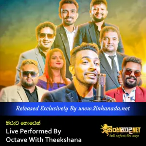 Cover Art – Hiruta Horen - Live Performed By Octave With Theekshana.mp3