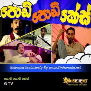 Podi Podi Case - G TV.mp3