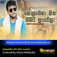 Cover Art – Nolabena hitha obata lanwela Covered by Ishara Akalanka.mp3