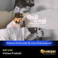 Cover Art – Obe Aale - Vishwa Prabath.mp3