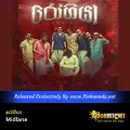 Cover Art – Rogiya - Midlane.mp3