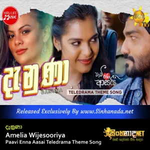 Cover Art – Danuna - Amelia Wijesooriya Paavi Enna Aasai Teledrama Theme Song.mp3