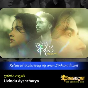 Cover Art – Dannawa Adare - Uvindu Ayshcharya.mp3