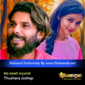 Cover Art – Mathu Sasare Adaren - Thushara Joshap.mp3