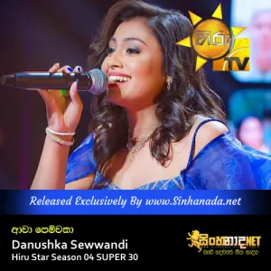 Cover Art – Awa Pemwatha - Danushka Sewwandi Hiru Star Season 04 SUPER 30.mp3