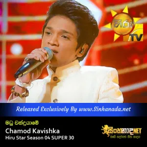 Cover Art – Madu Chandrayame - Chamod Kavishka Hiru Star Season 04 SUPER 30.mp3