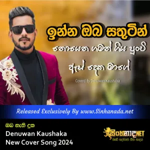 Cover Art – Oba Nathi Duka Thurulu Karan - Denuwan Kaushaka New Cover Song 2024.mp3