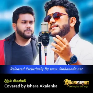 Cover Art – Diwura kiyannam jeewithe Hithawath wela Covered by Ishara Akalanka.mp3