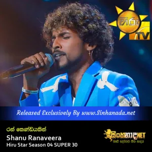 Cover Art – Ran Kendiyakin - Shanu Ranaveera Hiru Star Season 04 SUPER 30.mp3