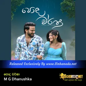 Cover Art – Poda Warsha - M G Dhanushka.mp3