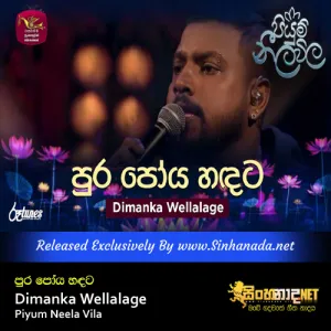 Cover Art – Pura Poya Hadata ( Cover Song ) - Dimanka Wellalage Piyum Neela Vila.mp3