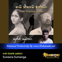 Cover Art – Thama Ethanama Innawa - Suneera Sumanga.mp3