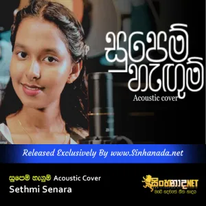 Cover Art – Supem Hangum Acoustic Cover By Sethmi Senara.mp3