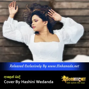 Cover Art – Heena - Alen Bandi Cover By Hashini Wedanda.mp3