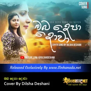 Cover Art – Oba Depa Dowa Cover By Dilsha Deshani.mp3