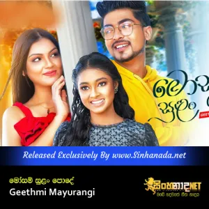 Cover Art – Mosam Sulan Pode - Geethmi Mayurangi.mp3