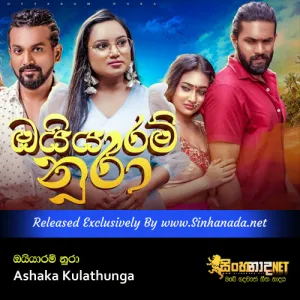 Cover Art – Oyyaram Nura - Ashaka Kulathunga.mp3