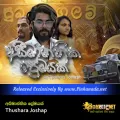 Cover Art – Aseemanthika Premayak - Thushara Joshap.mp3