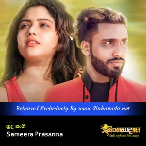 Cover Art – Sudu Nangi - Sameera Prasanna.mp3