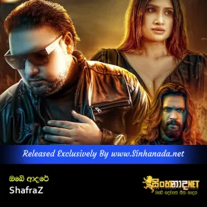 Cover Art – Obe Adare - ShafraZ.mp3