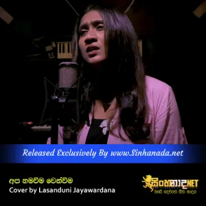 Cover Art – Apa Hamuweema Wenweema Cover by Lasanduni Jayawardana.mp3