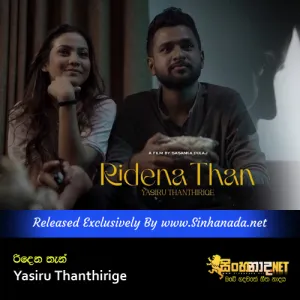 Cover Art – Ridena Than - Yasiru Thanthirige.mp3