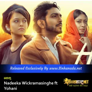 Cover Art – Heethu - Nadeeka Wickramasinghe ft Yohani.mp3