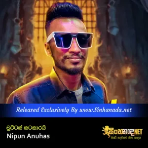 Cover Art – Chuttak Katakarai - Nipun Anuhas.mp3