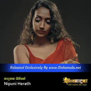 Cover Art – Nadunana Sihine - Nipuni Herath.mp3