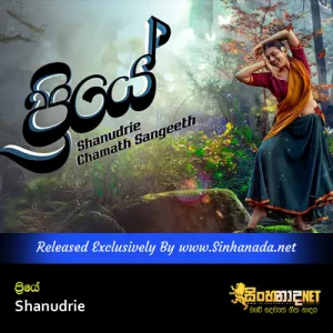 Cover Art – Priye - Shanudrie.mp3
