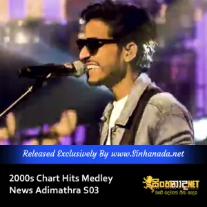 Cover Art – 2000s Chart Hits Medley - News Adimathra S03.mp3