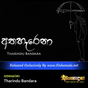 Cover Art – Atha Harena - Tharindu Bandara.mp3