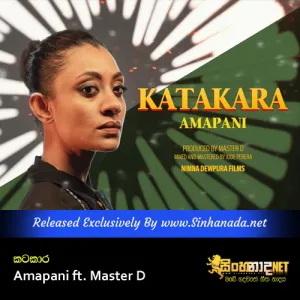 Cover Art – Katakara - Amapani ft. Master D.mp3